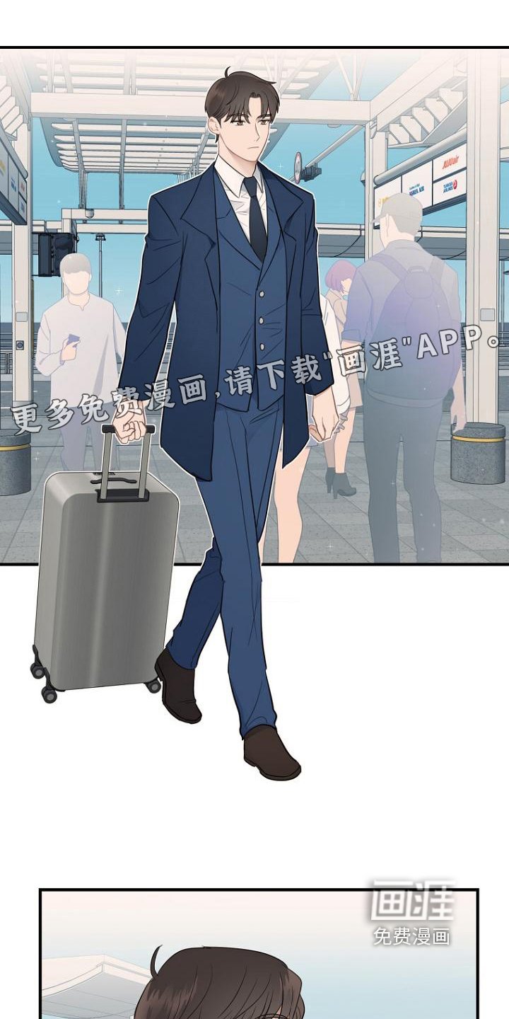 第12章：秘书