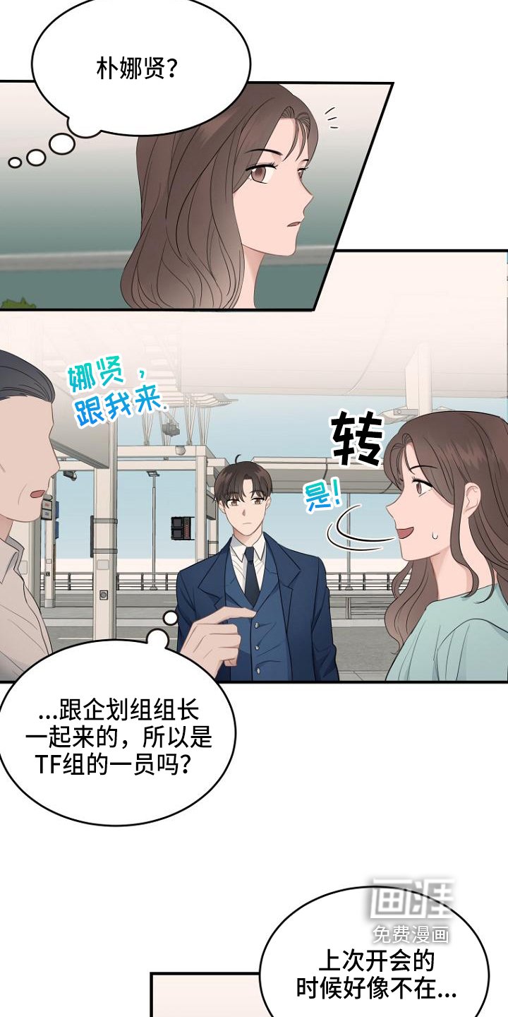 第12章：秘书