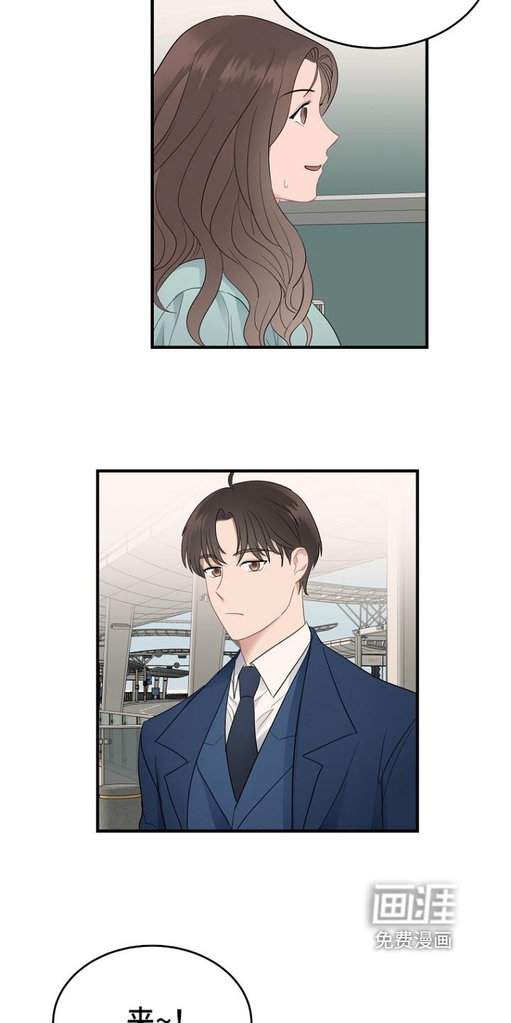第12章：秘书