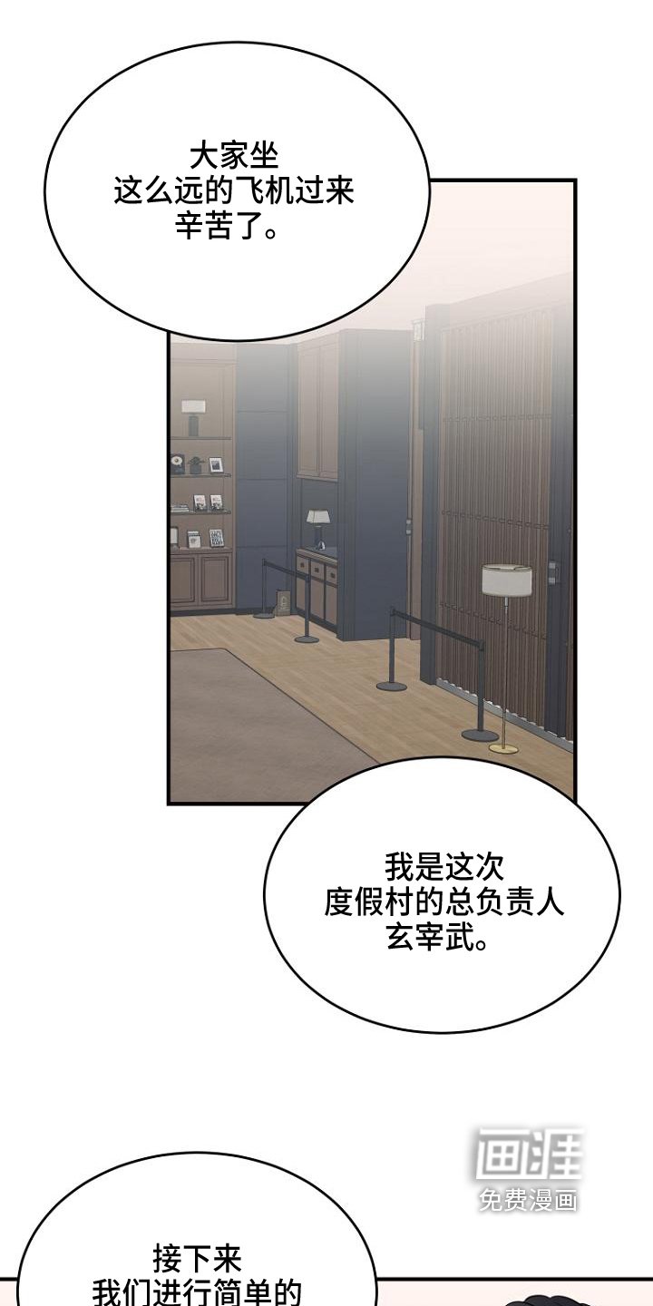第12章：秘书