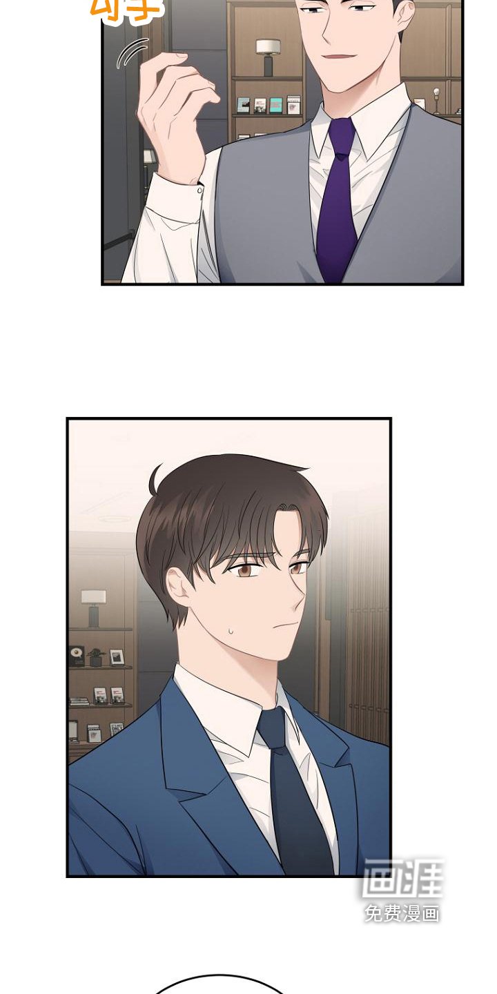 第12章：秘书