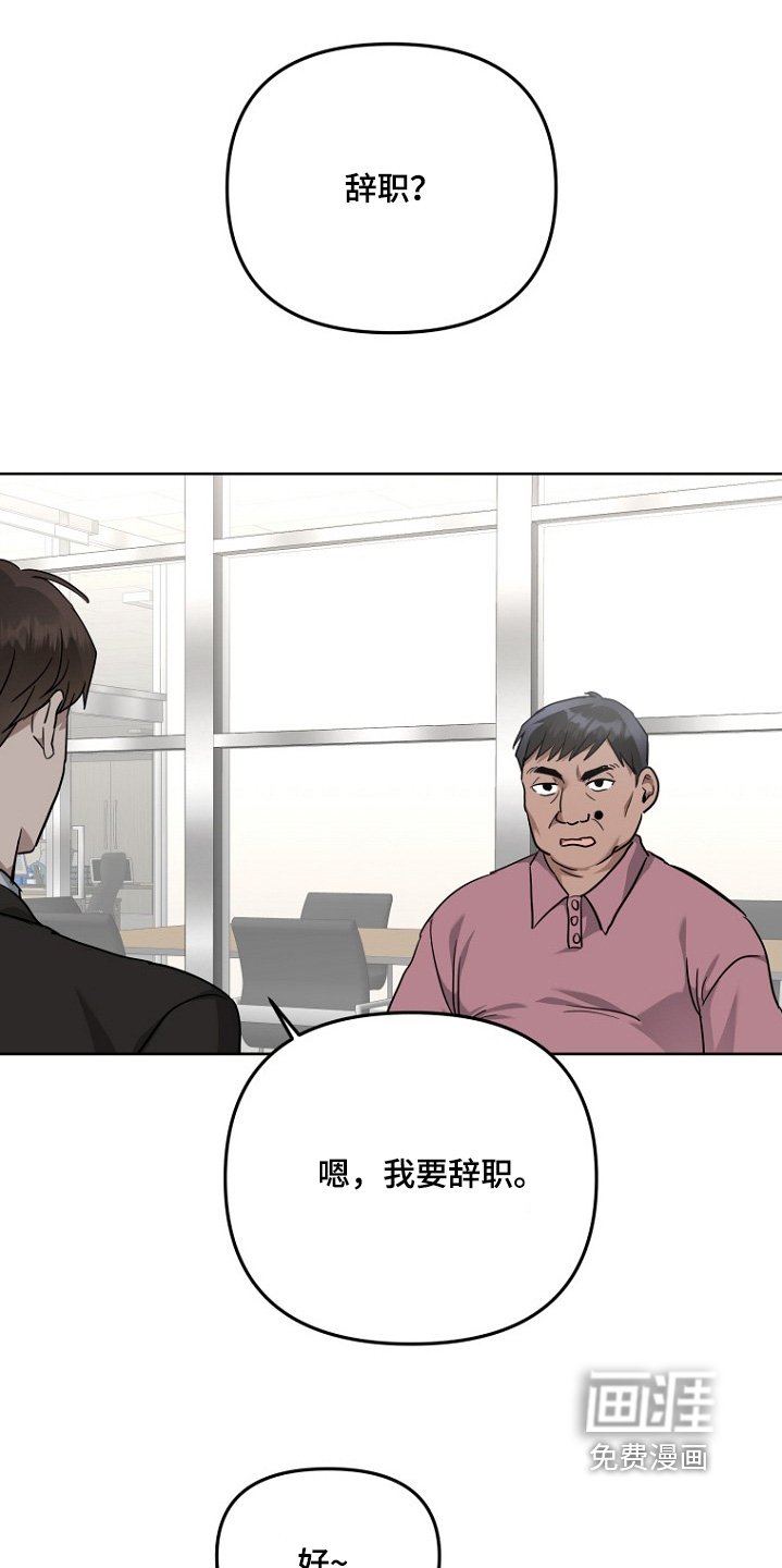 第120章：唠叨
