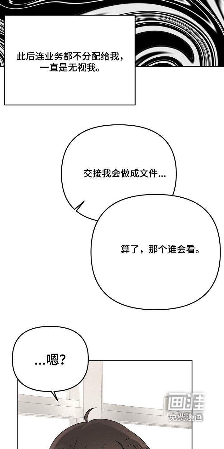 第120章：唠叨