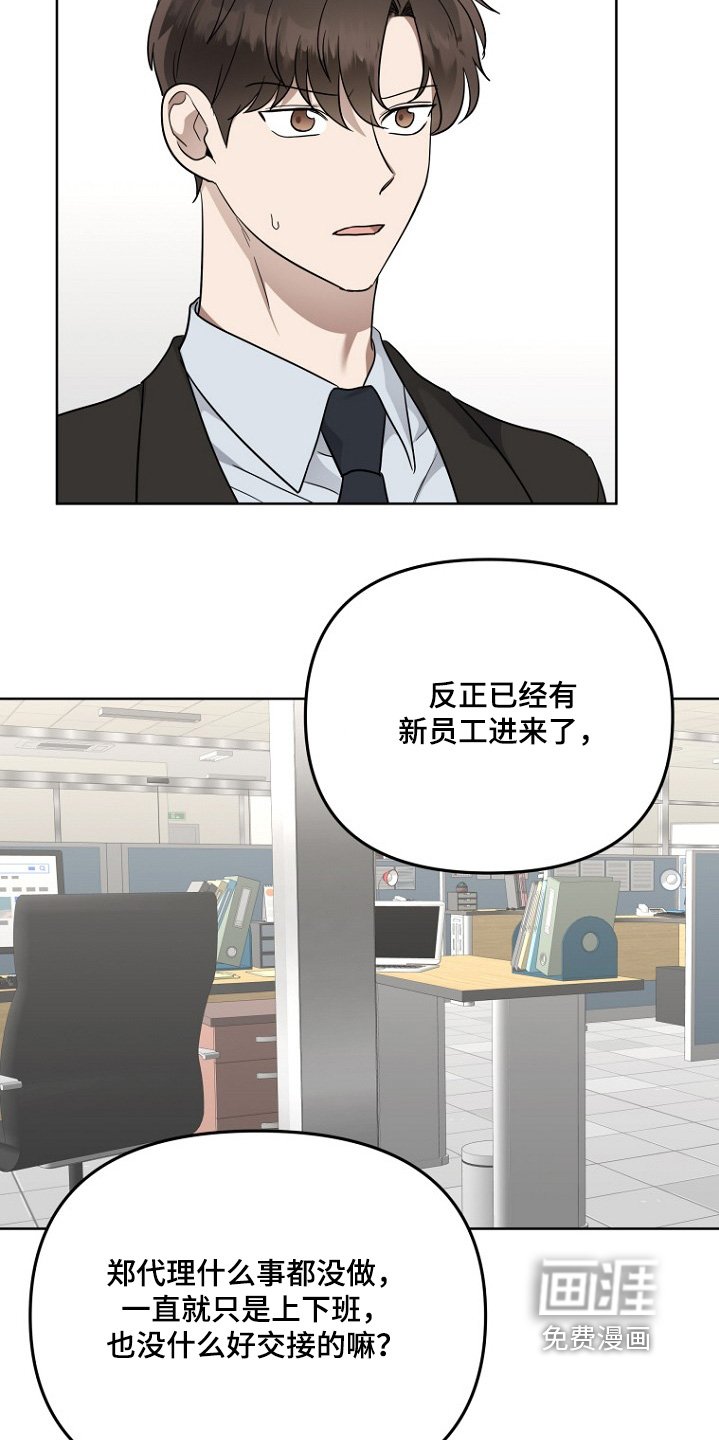 第120章：唠叨