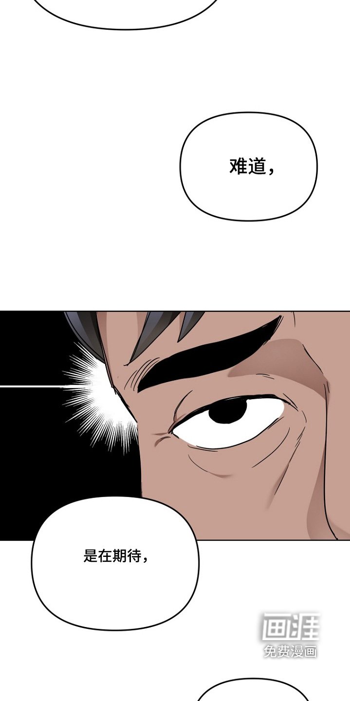 第120章：唠叨