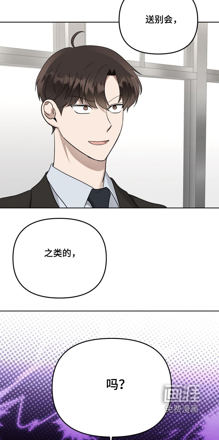 第120章：唠叨