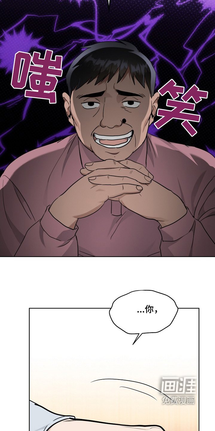 第120章：唠叨