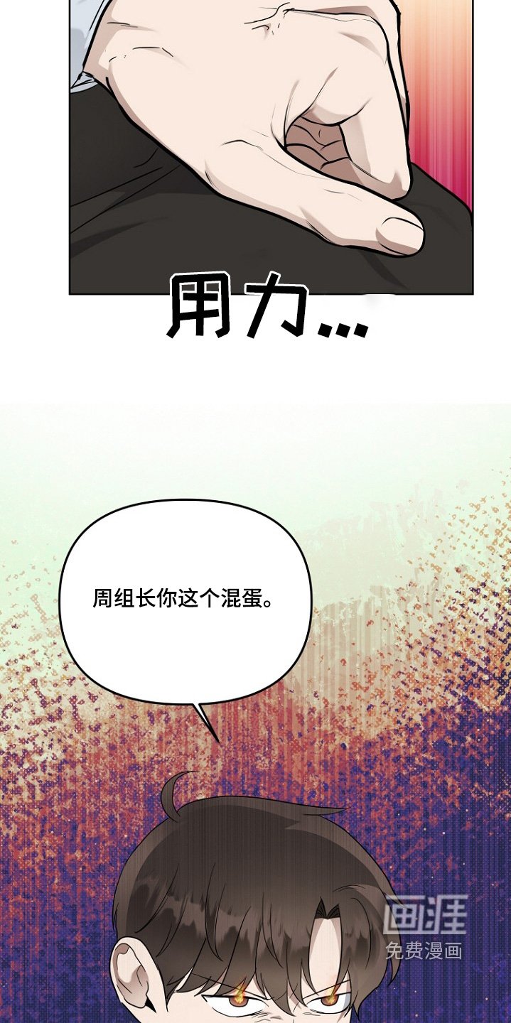 第120章：唠叨