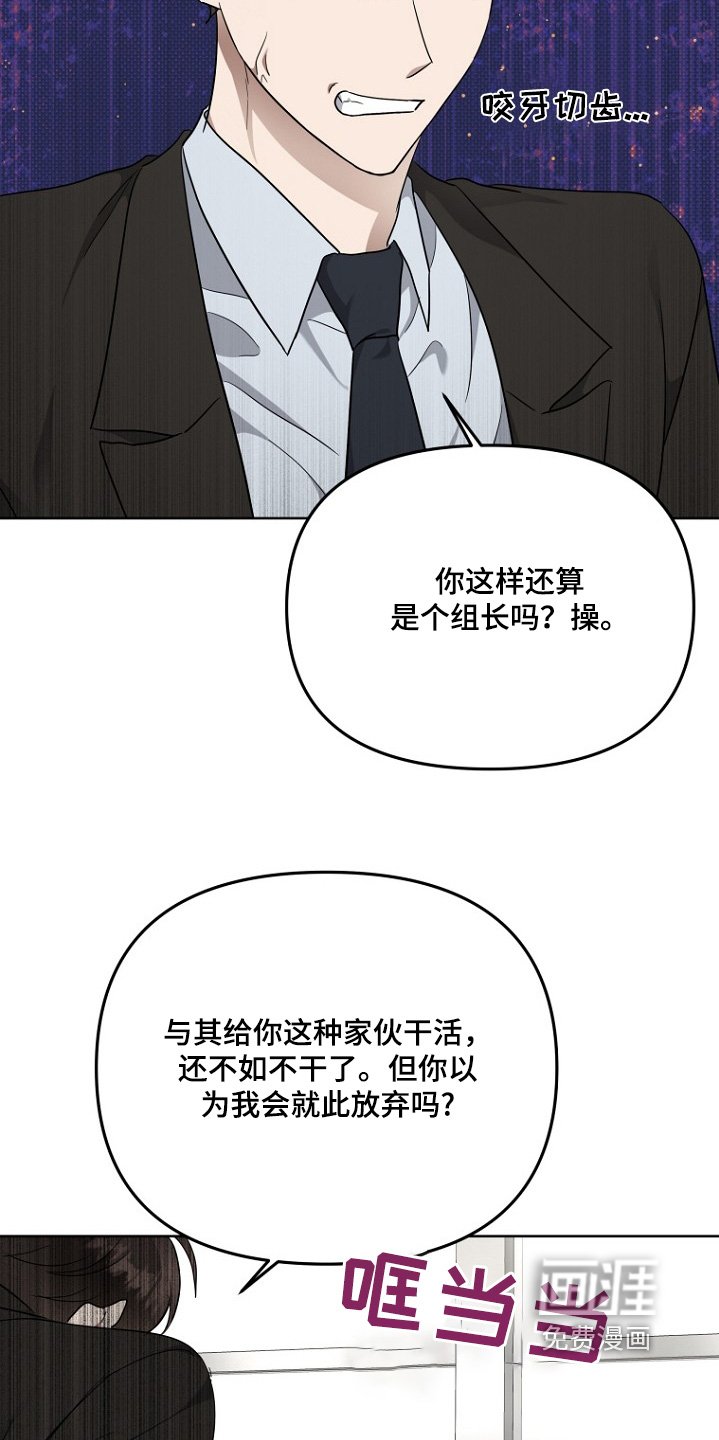 第120章：唠叨