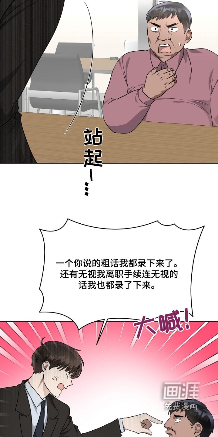 第120章：唠叨