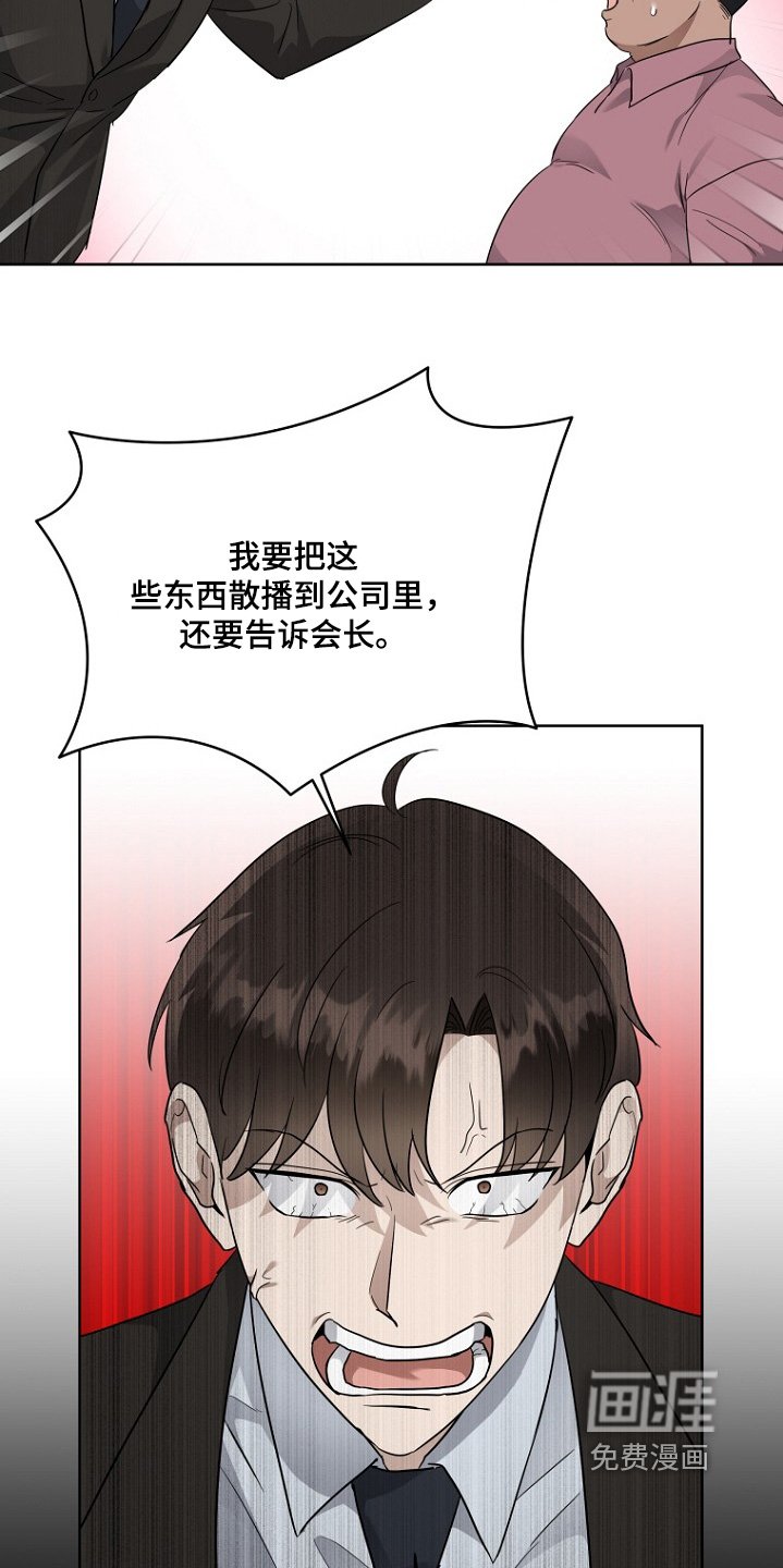 第120章：唠叨