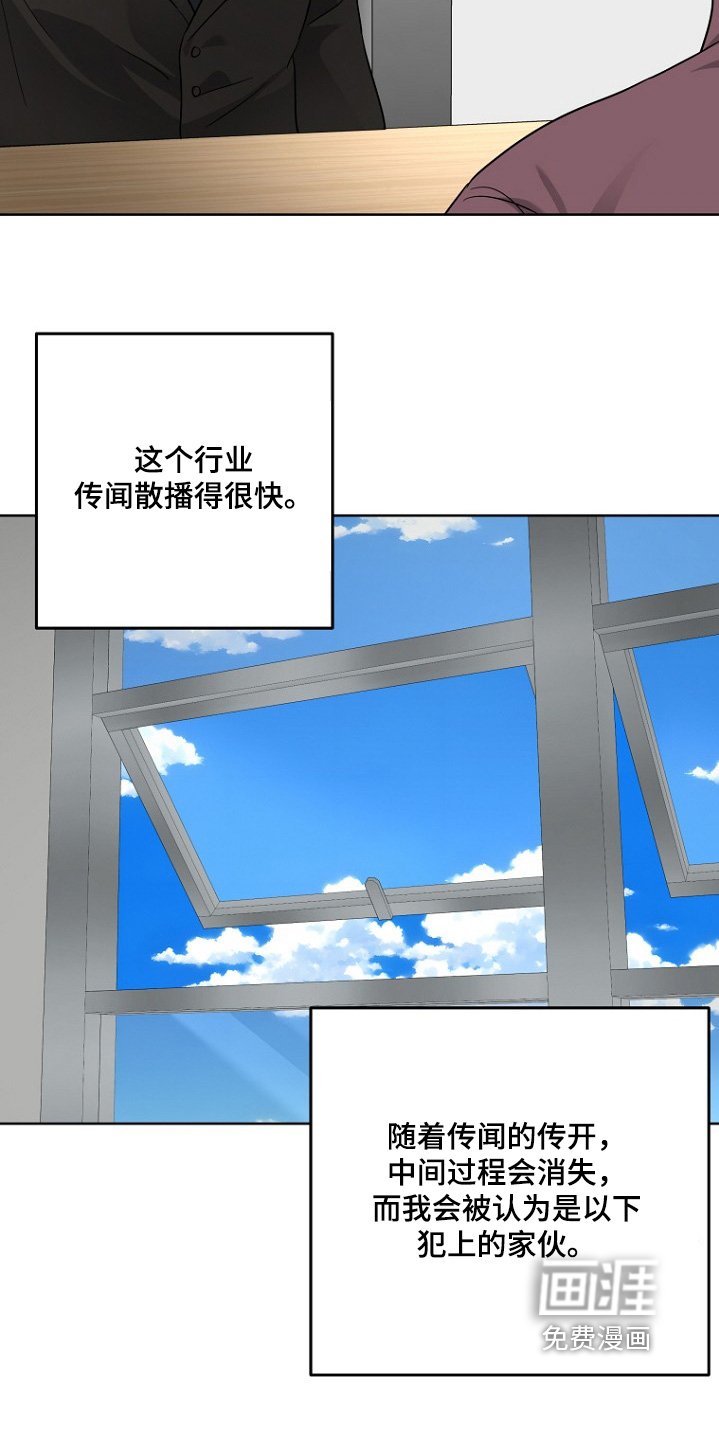 第120章：唠叨