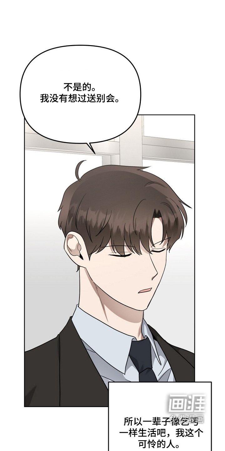 第120章：唠叨