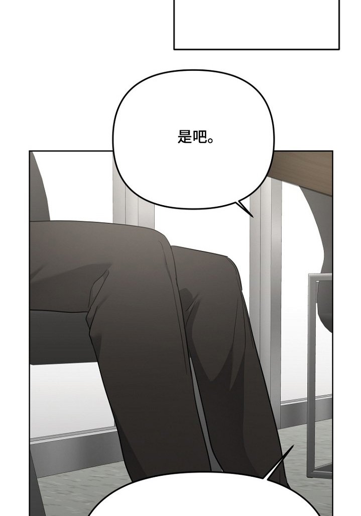 第120章：唠叨