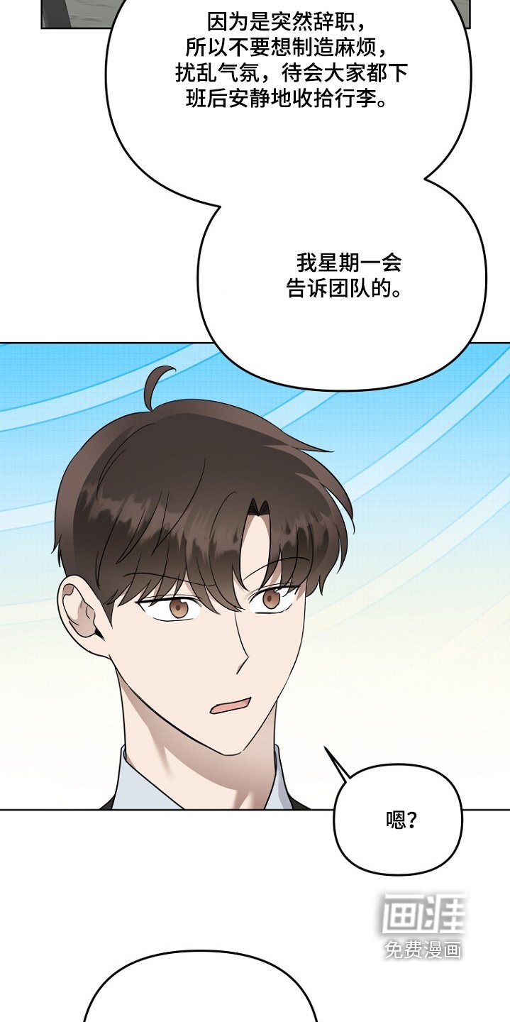 第120章：唠叨