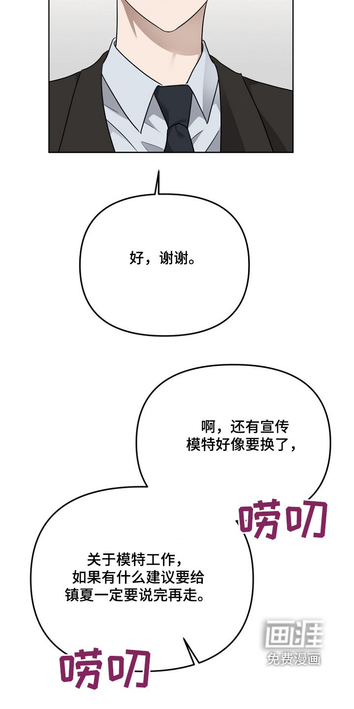 第120章：唠叨