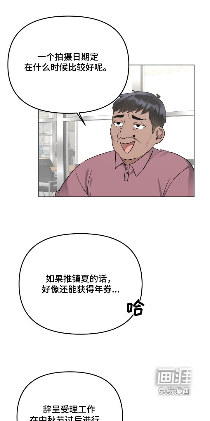 第120章：唠叨