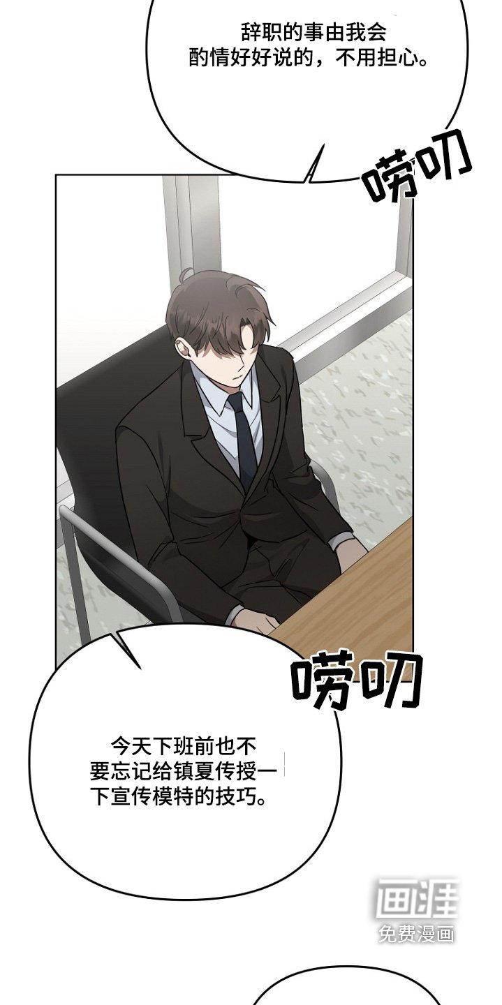 第120章：唠叨
