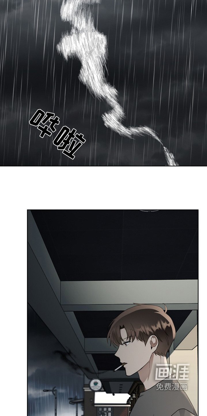 第121章：你在哪里