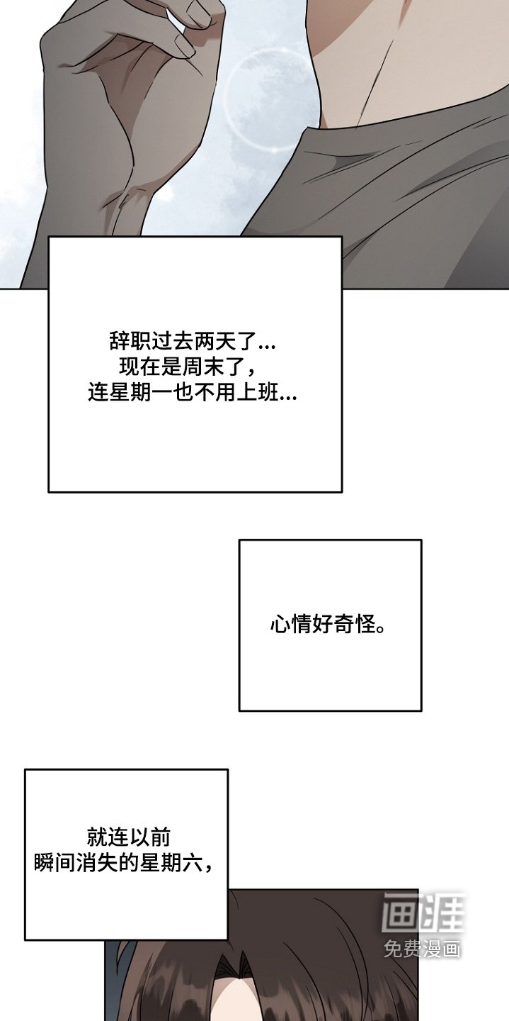 第121章：你在哪里