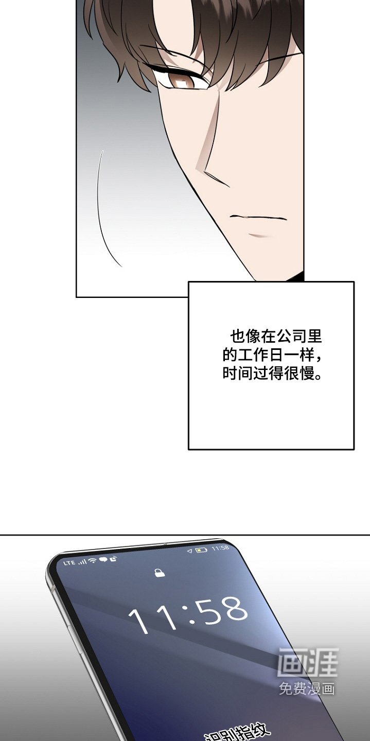 第121章：你在哪里