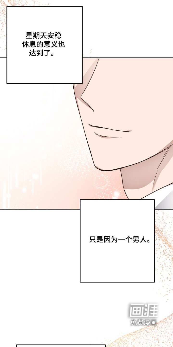 第121章：你在哪里