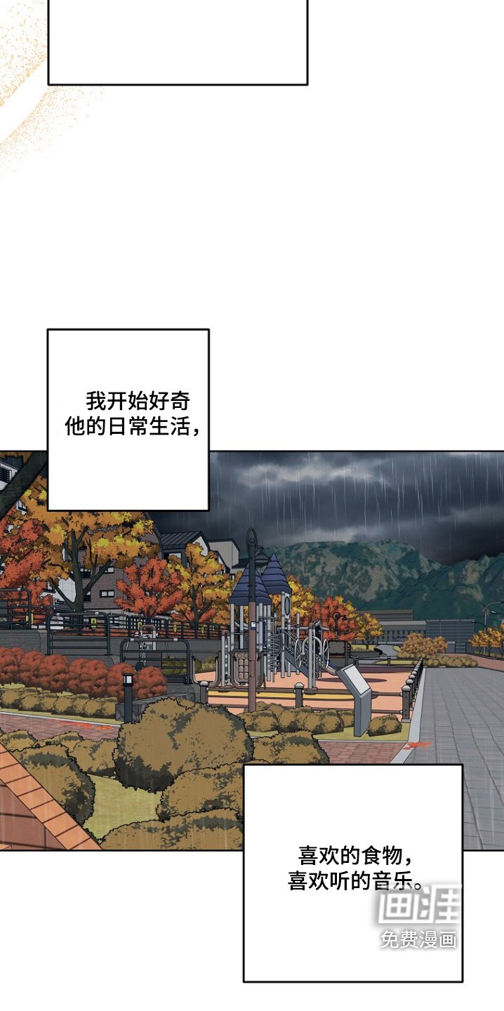 第121章：你在哪里