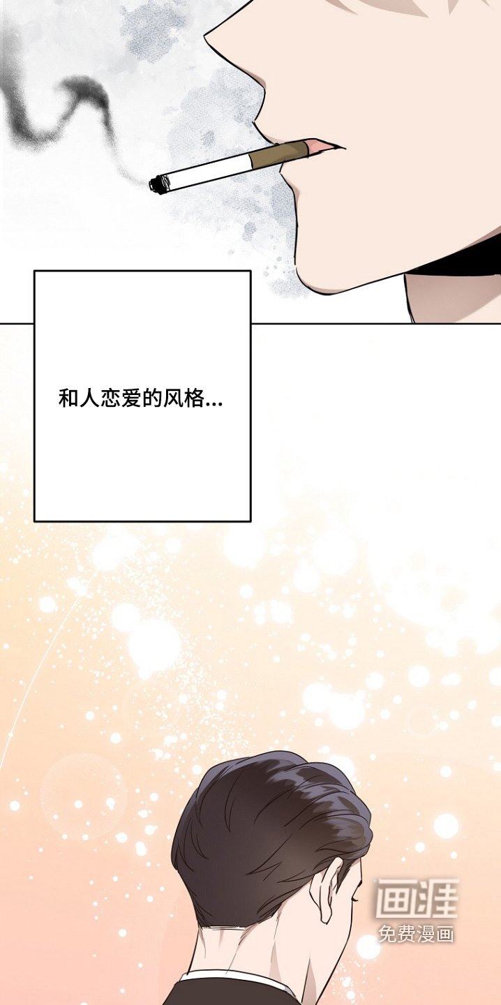 第121章：你在哪里