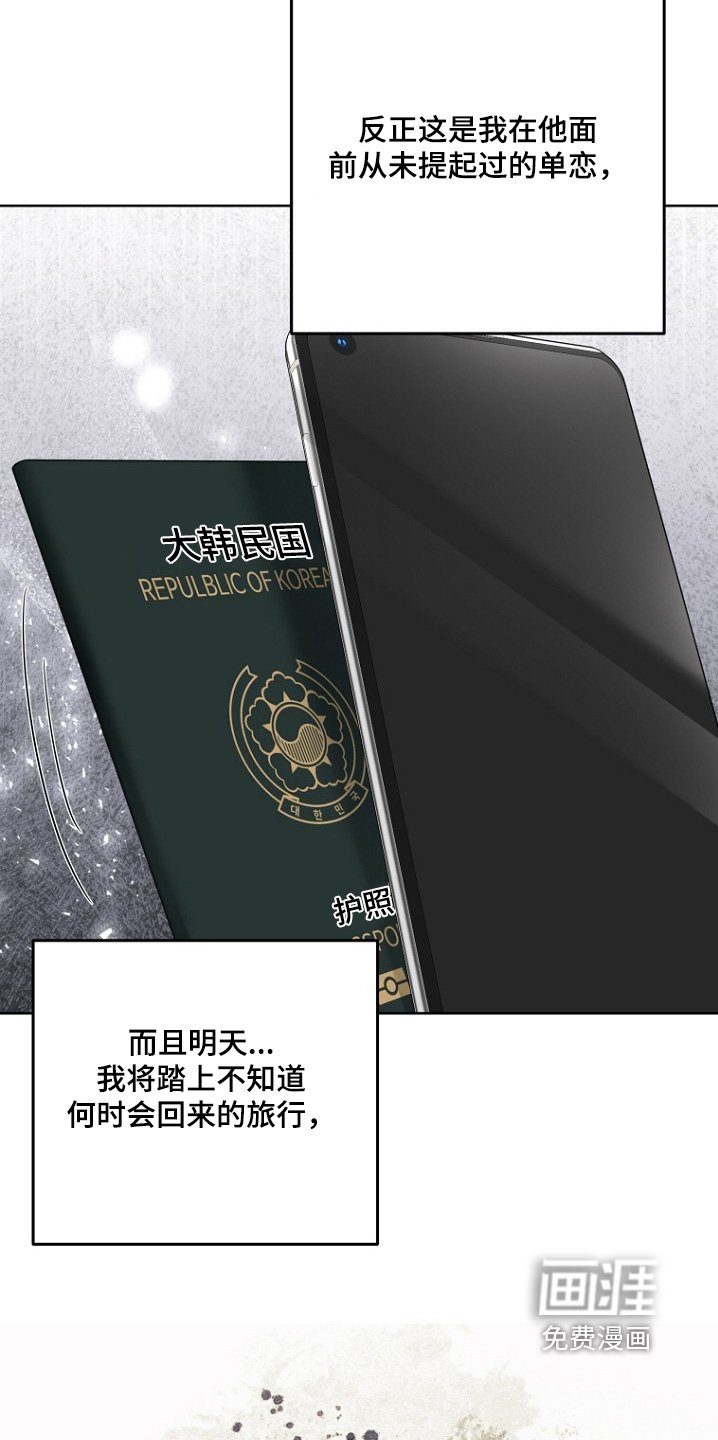 第121章：你在哪里