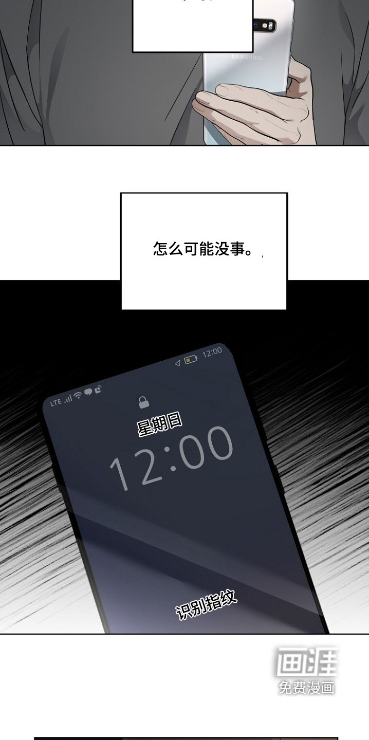 第121章：你在哪里