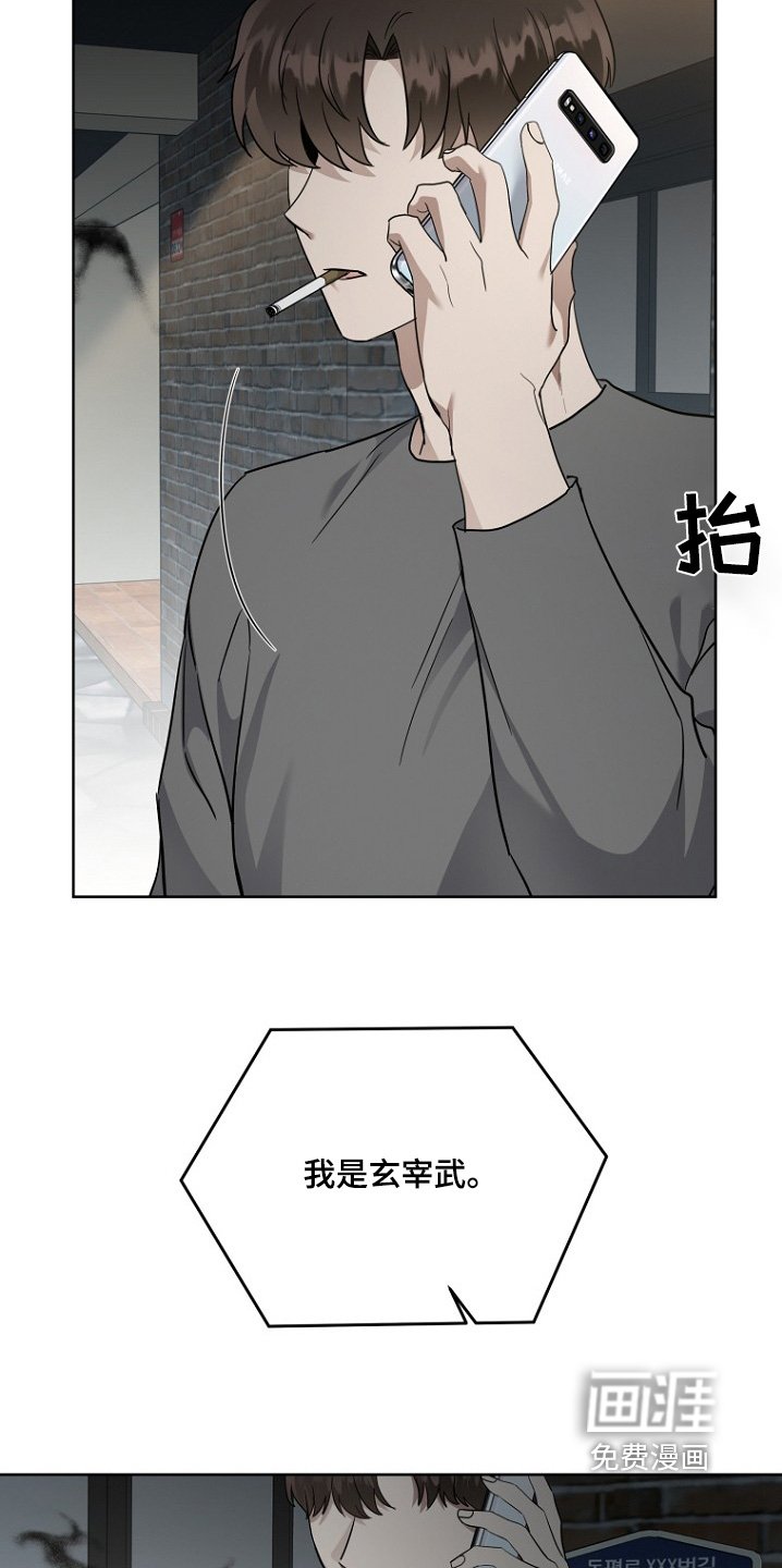 第121章：你在哪里