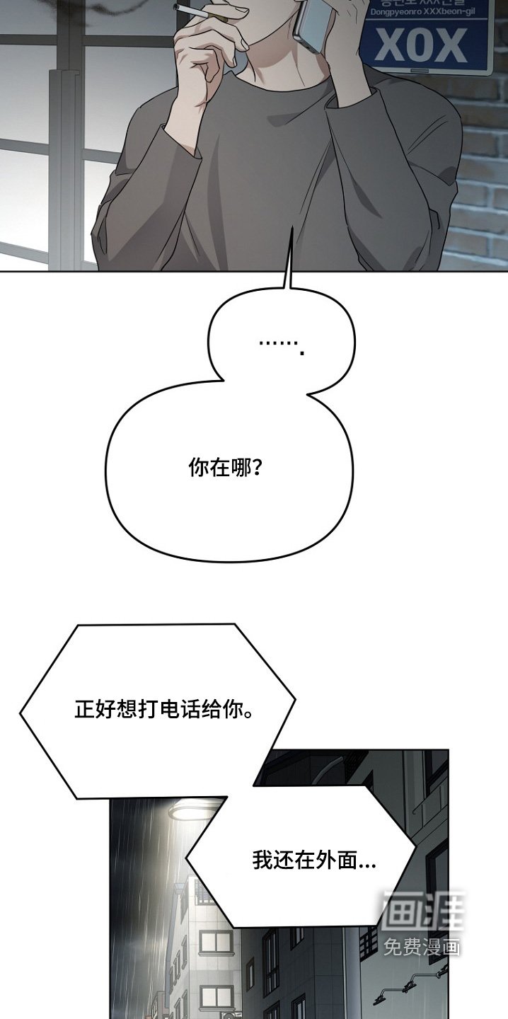 第121章：你在哪里