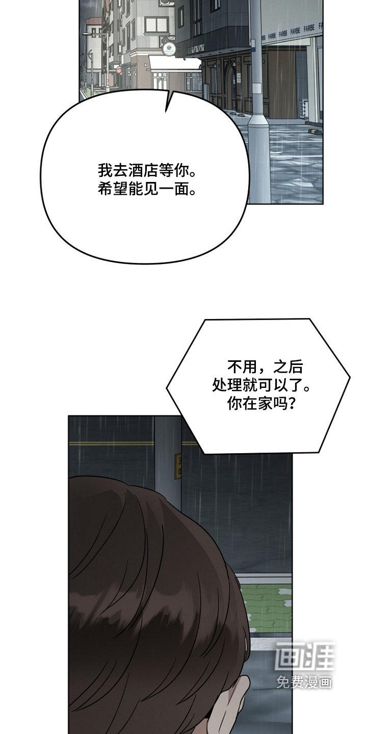 第121章：你在哪里
