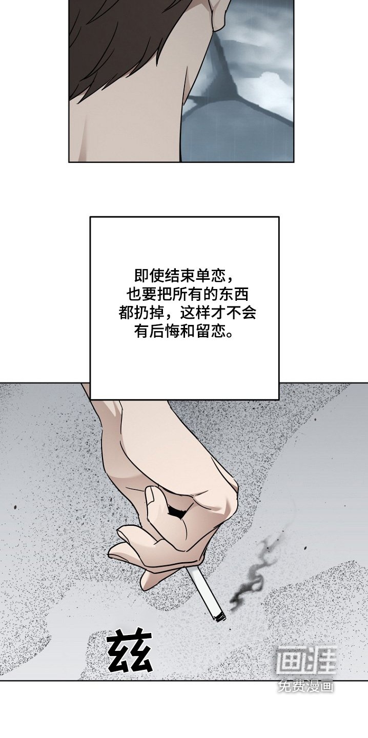 第121章：你在哪里