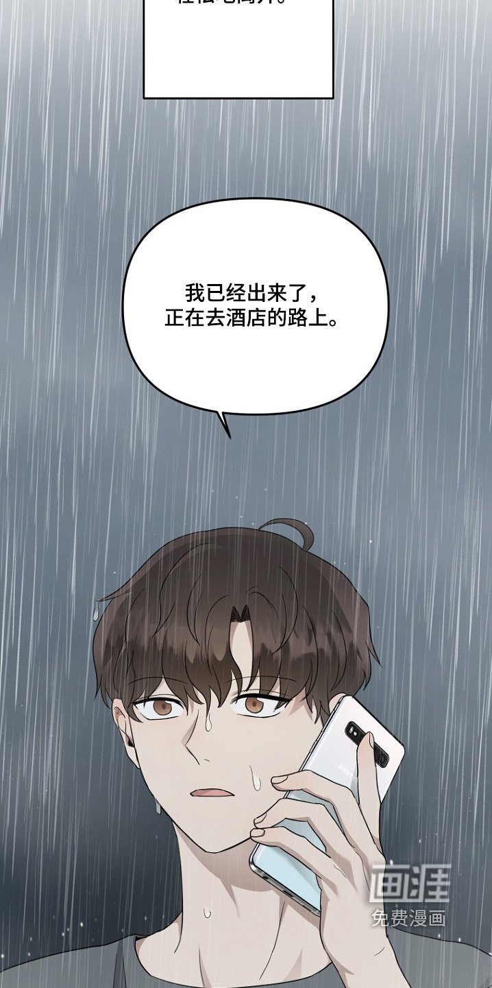 第121章：你在哪里