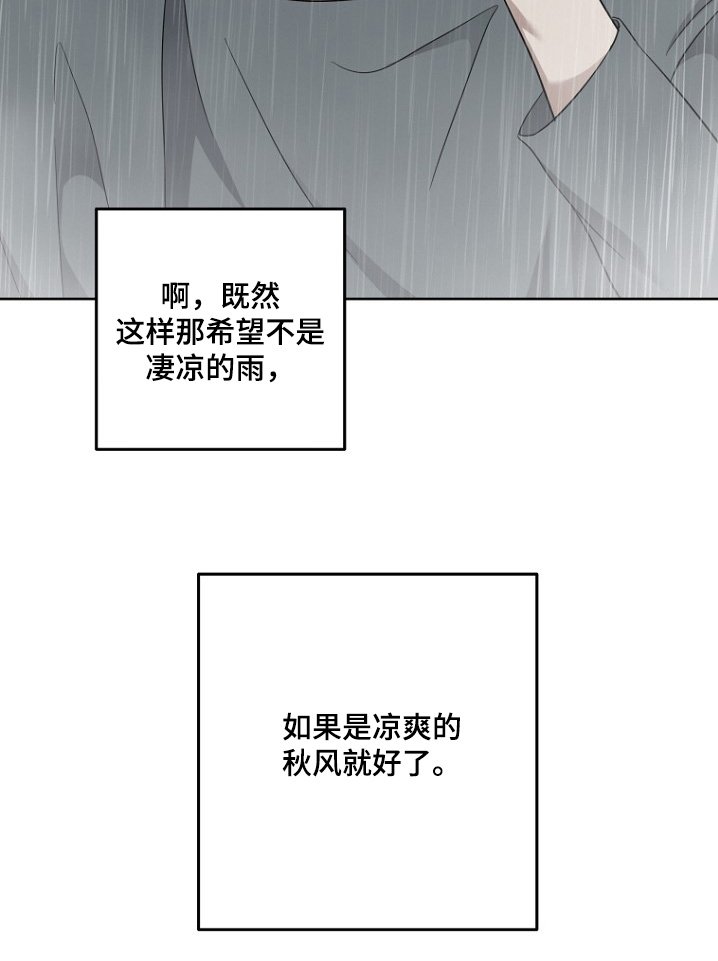 第121章：你在哪里