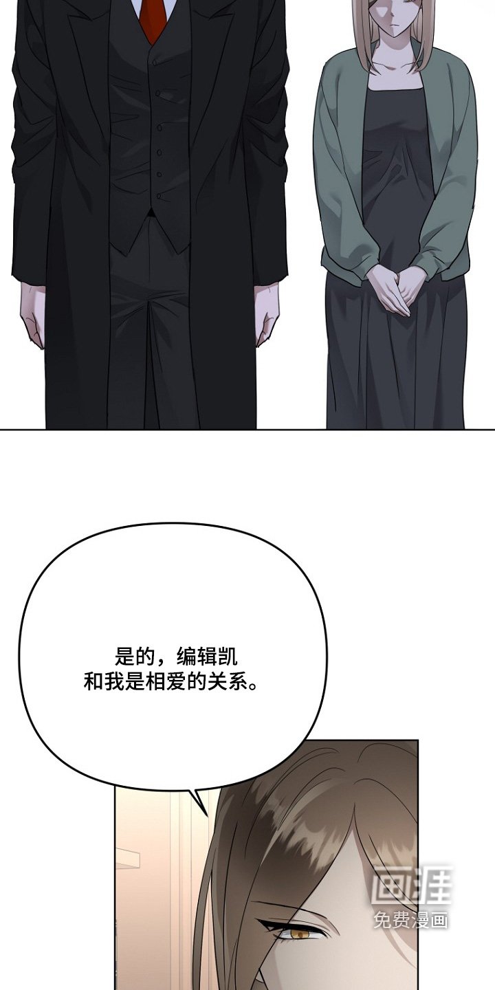 第122章：不能有一丝留恋