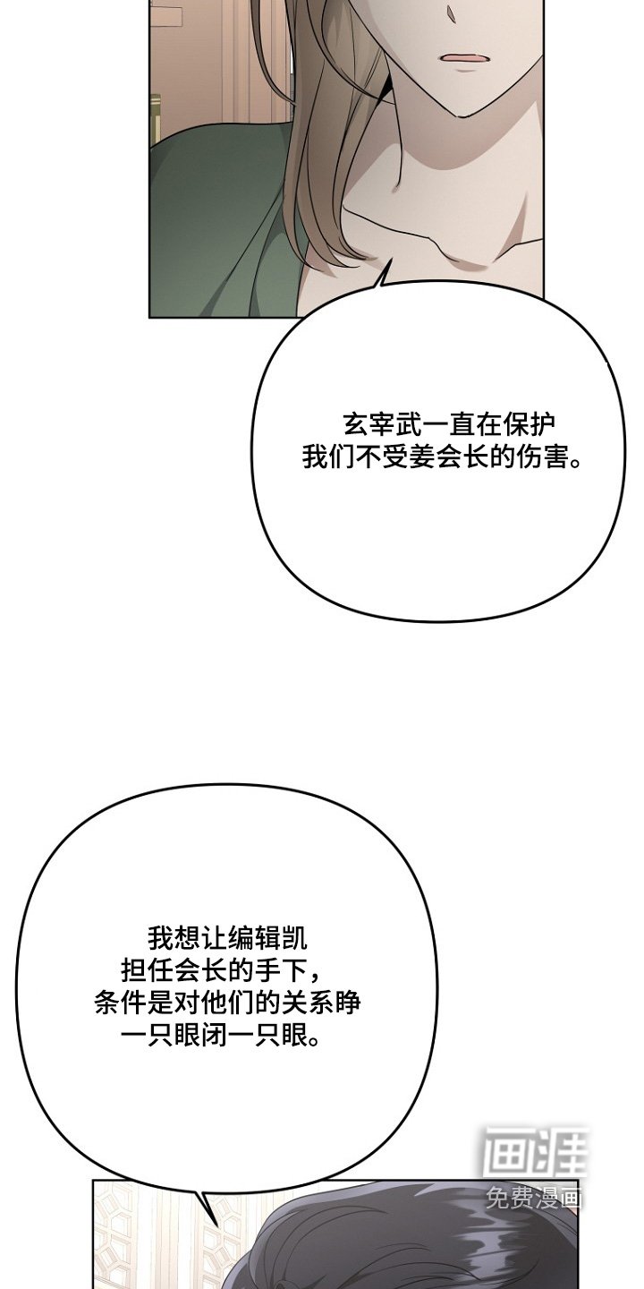 第122章：不能有一丝留恋