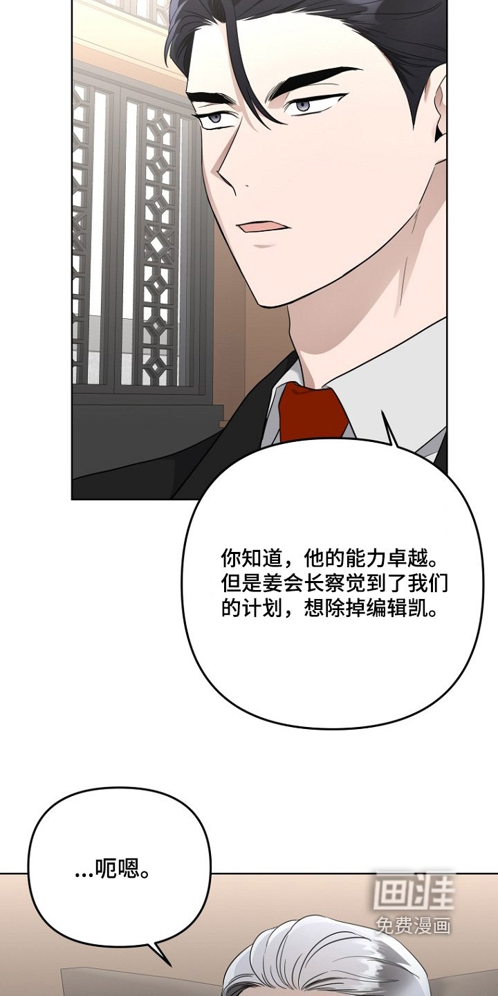 第122章：不能有一丝留恋