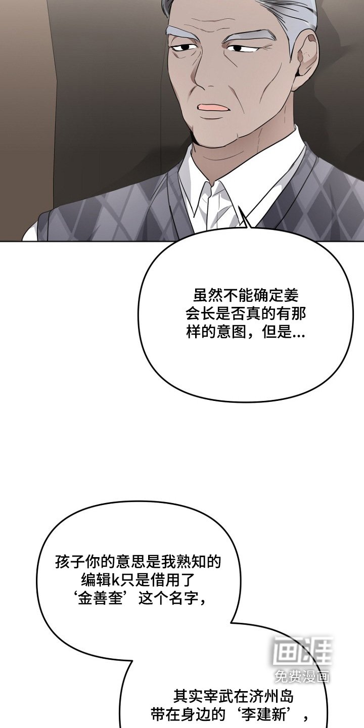 第122章：不能有一丝留恋