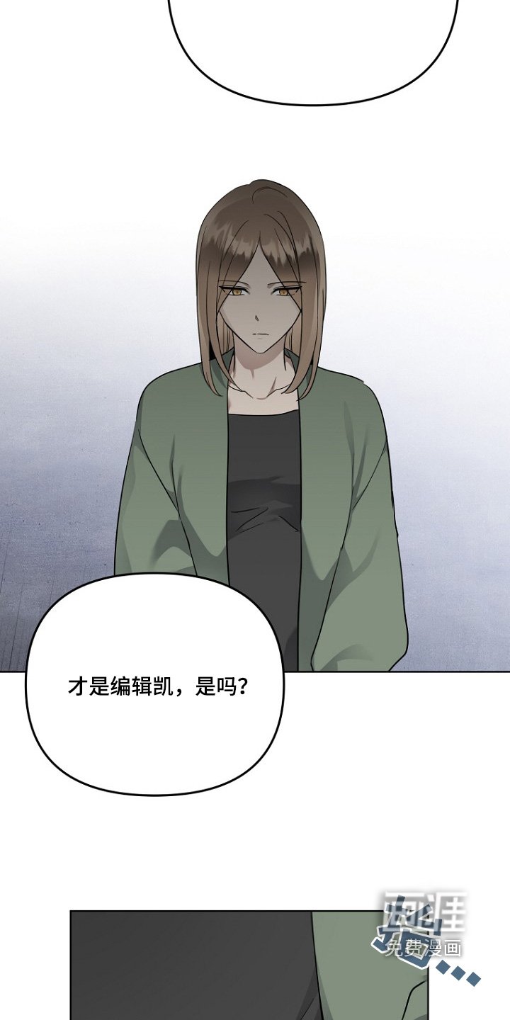 第122章：不能有一丝留恋