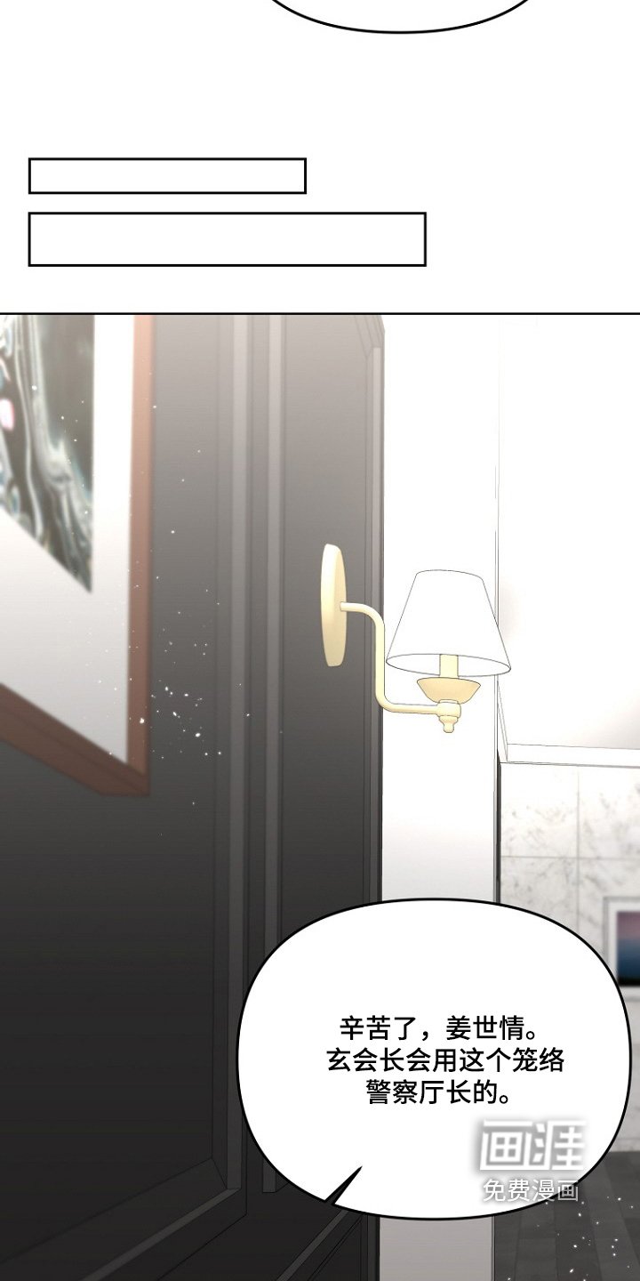 第122章：不能有一丝留恋