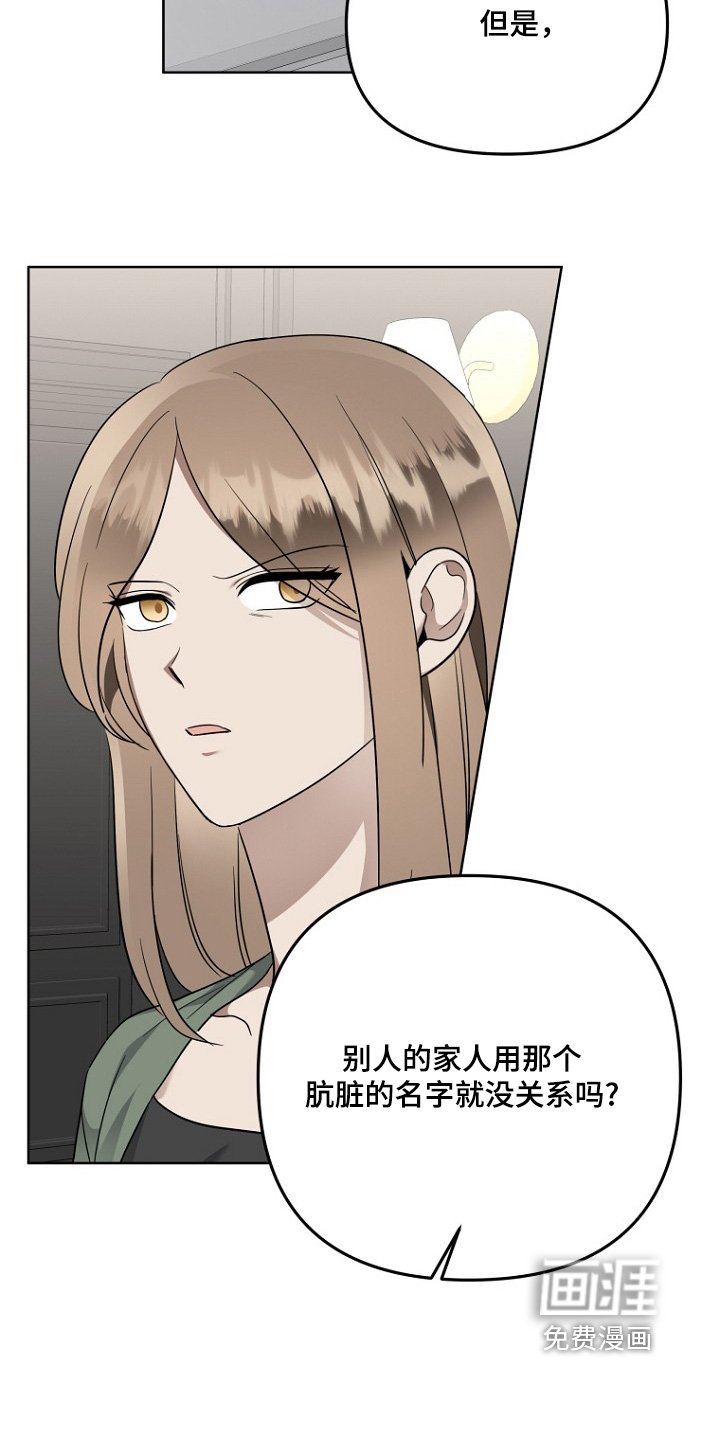 第122章：不能有一丝留恋
