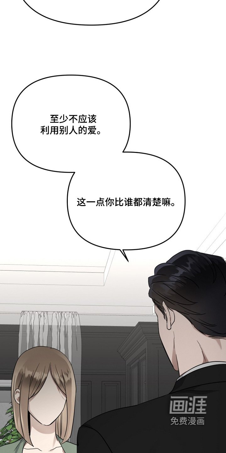 第122章：不能有一丝留恋