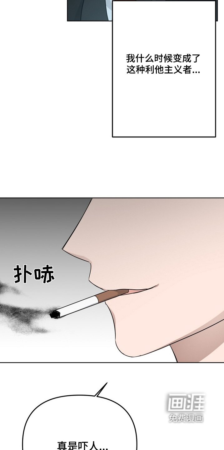 第122章：不能有一丝留恋