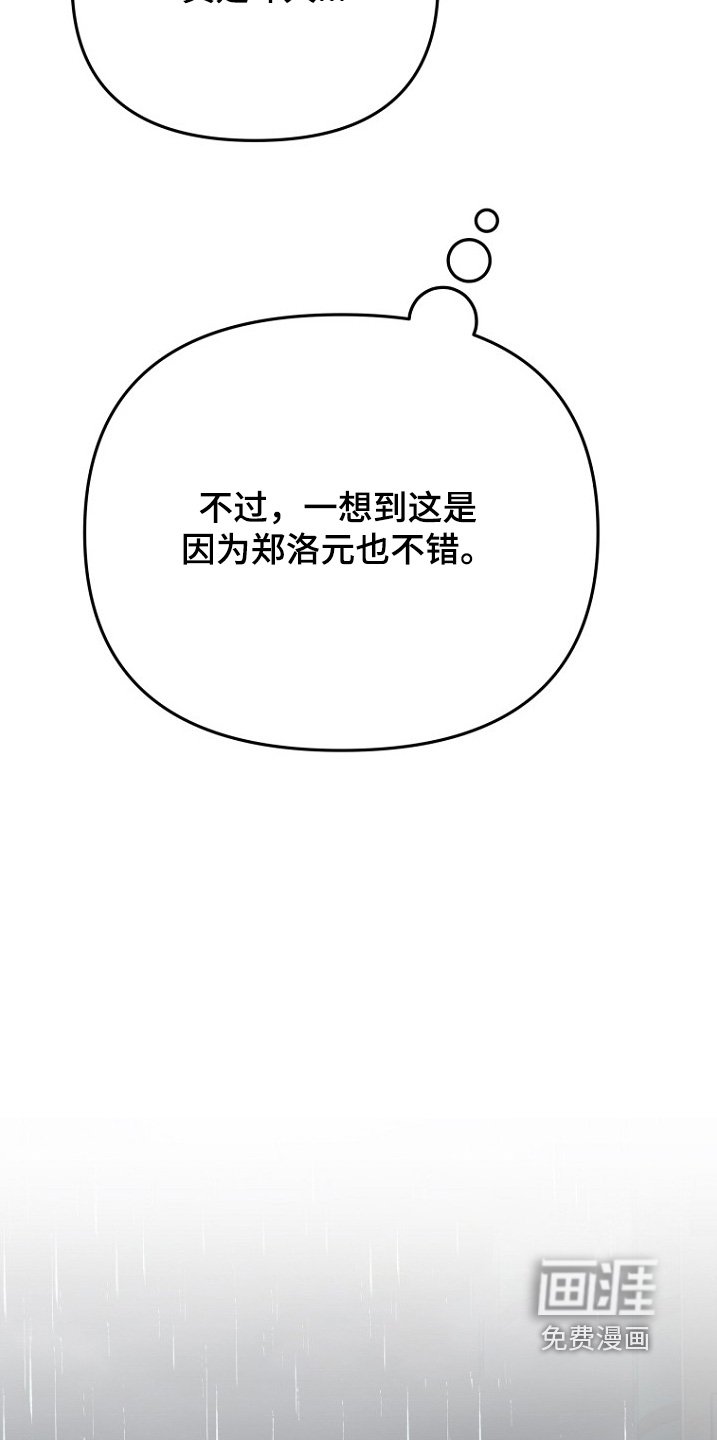 第122章：不能有一丝留恋