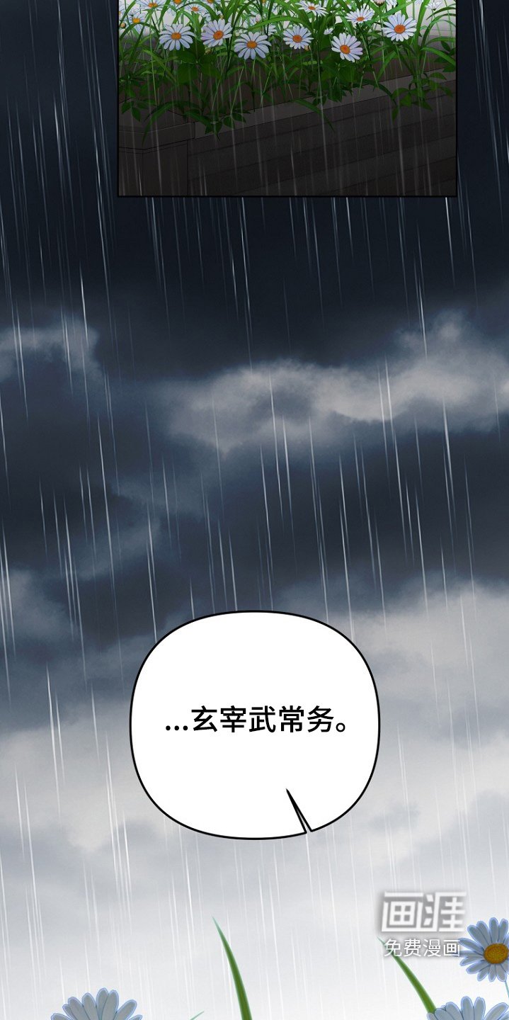 第123章：最后告白