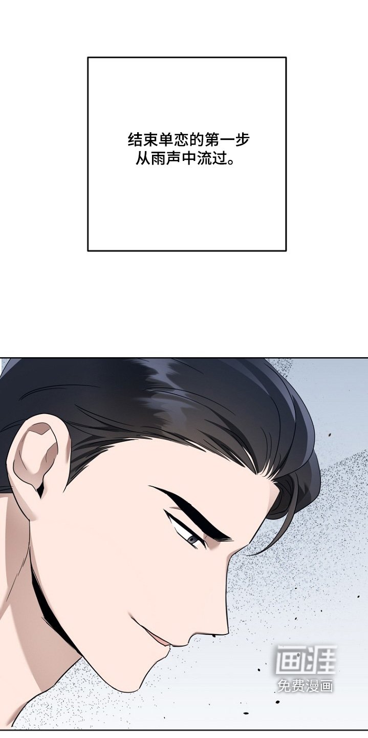第123章：最后告白