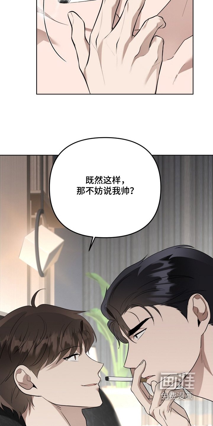 第124章：不要后悔