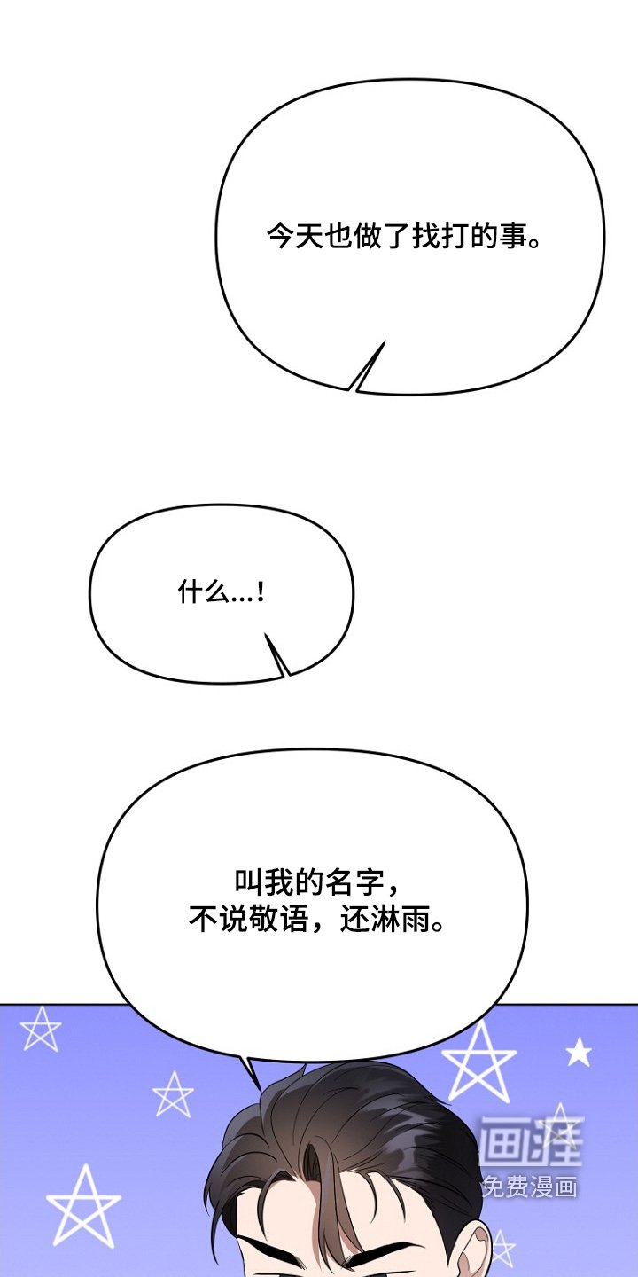 第124章：不要后悔